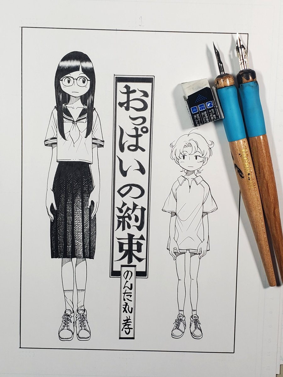 のんたまる 丸型印 30号 長柄|XE-30L|商品カタログ|シヤチハタ株式会社