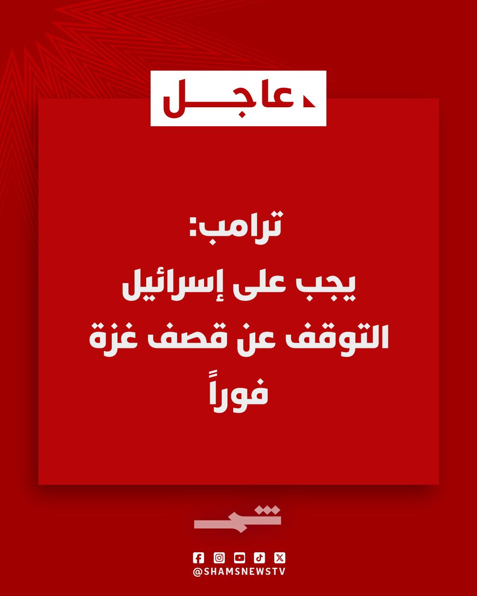 ( وَلَيَحْلِفُنَّ إِنْ أَرَدْنَا إِلَّا الْحُسْنَى وَاللهُ يَشْهَدُ إِنَّهُمْ لَكَاذِبُونَ  )
صدق الله العظيم