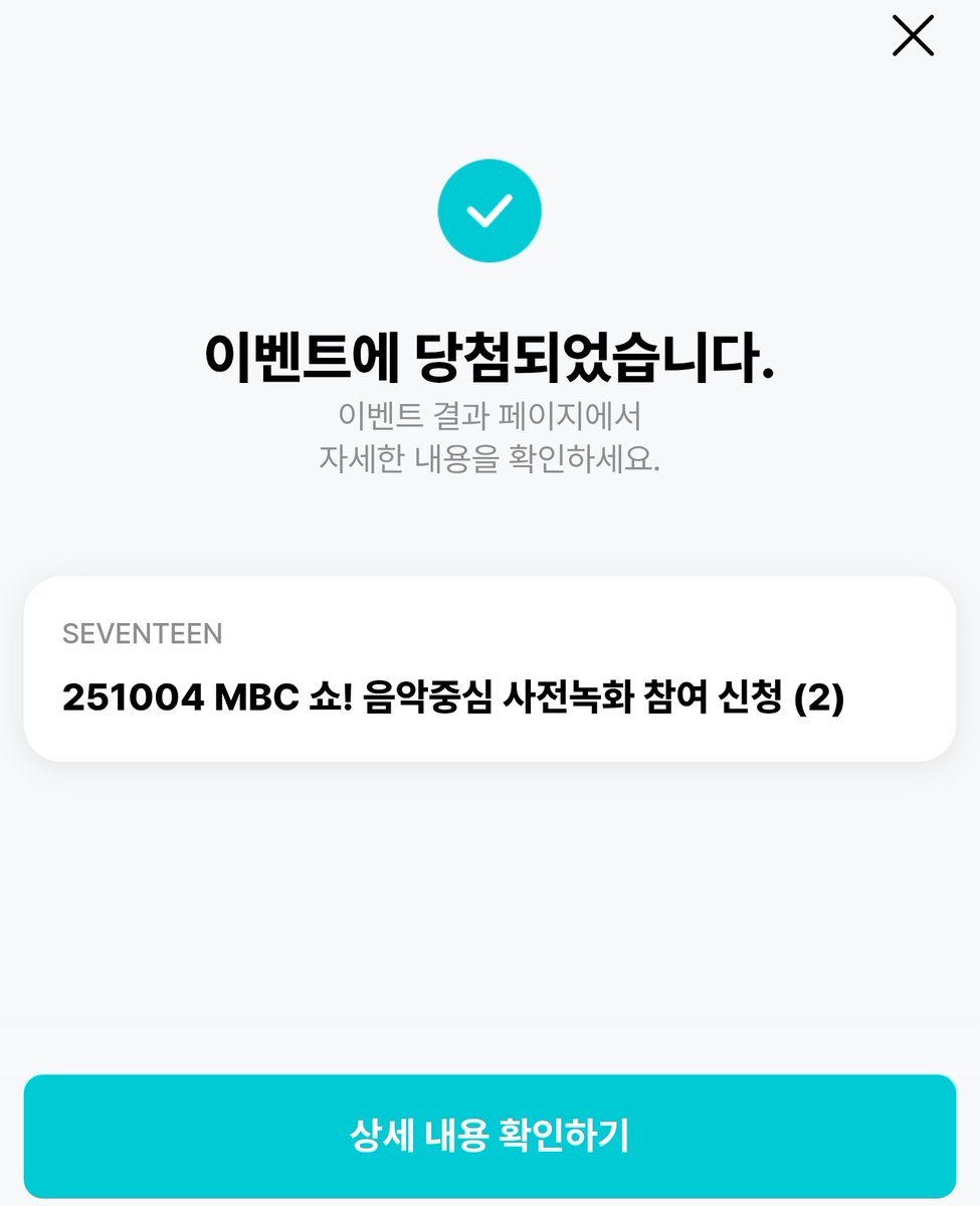 handal_17's tweet photo. 갈테야테야 뀨스뀨스 사녹 보러 갈테야 https://t.co/juSoJBtI11