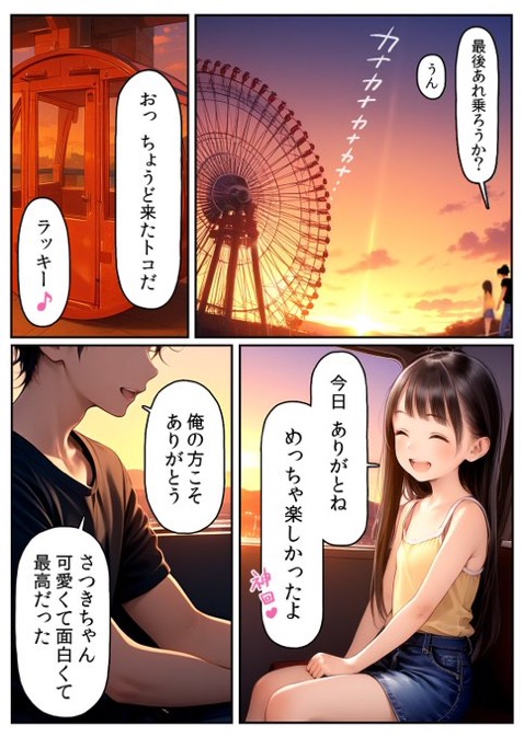 SirAbra's tweet photo. 恋愛ゲームの決定版じゃない？？？って物語。。。 https://t.co/v5wXRhXlxj