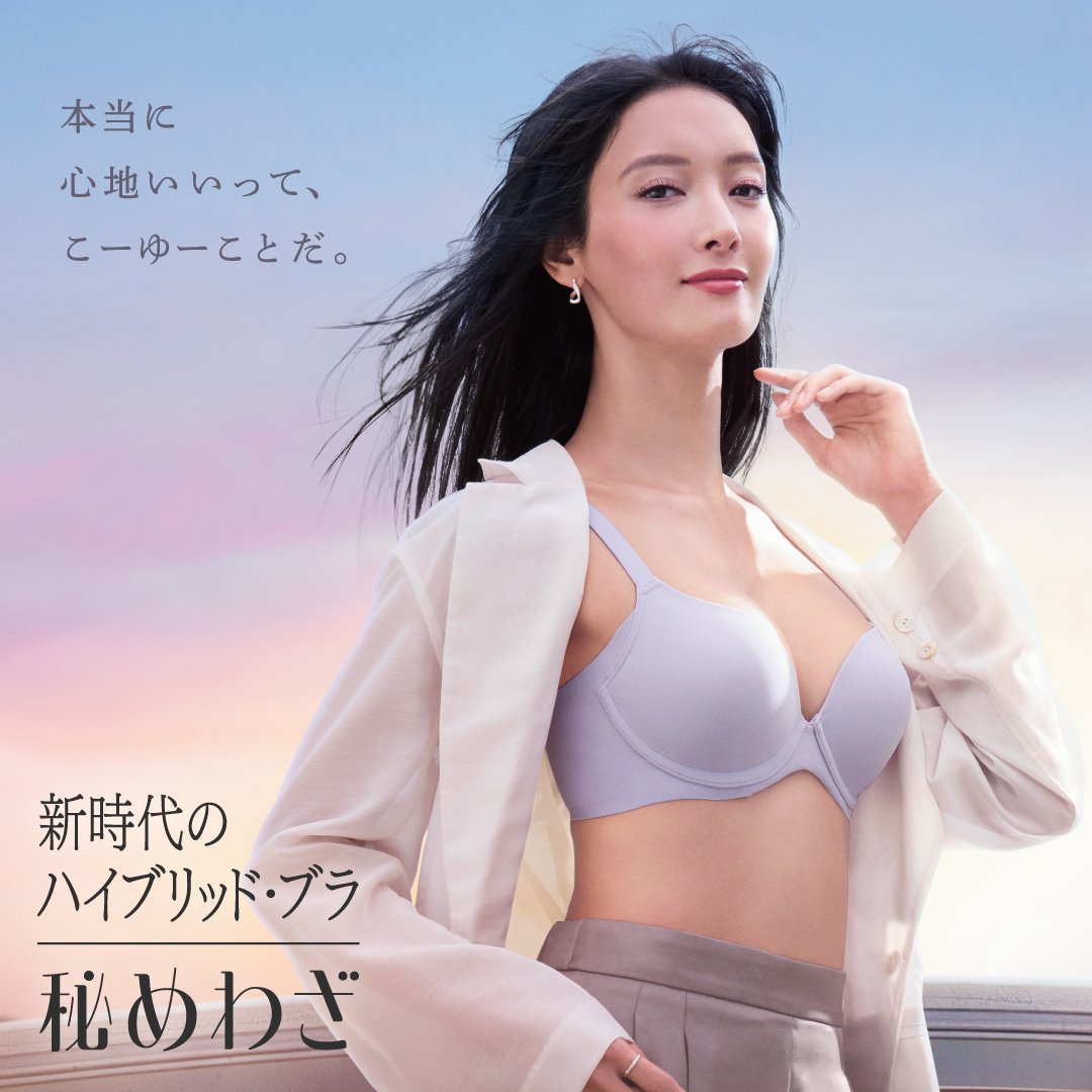 ななおさん 菜々緒 (@nanao_official) • Instagram photos and videos