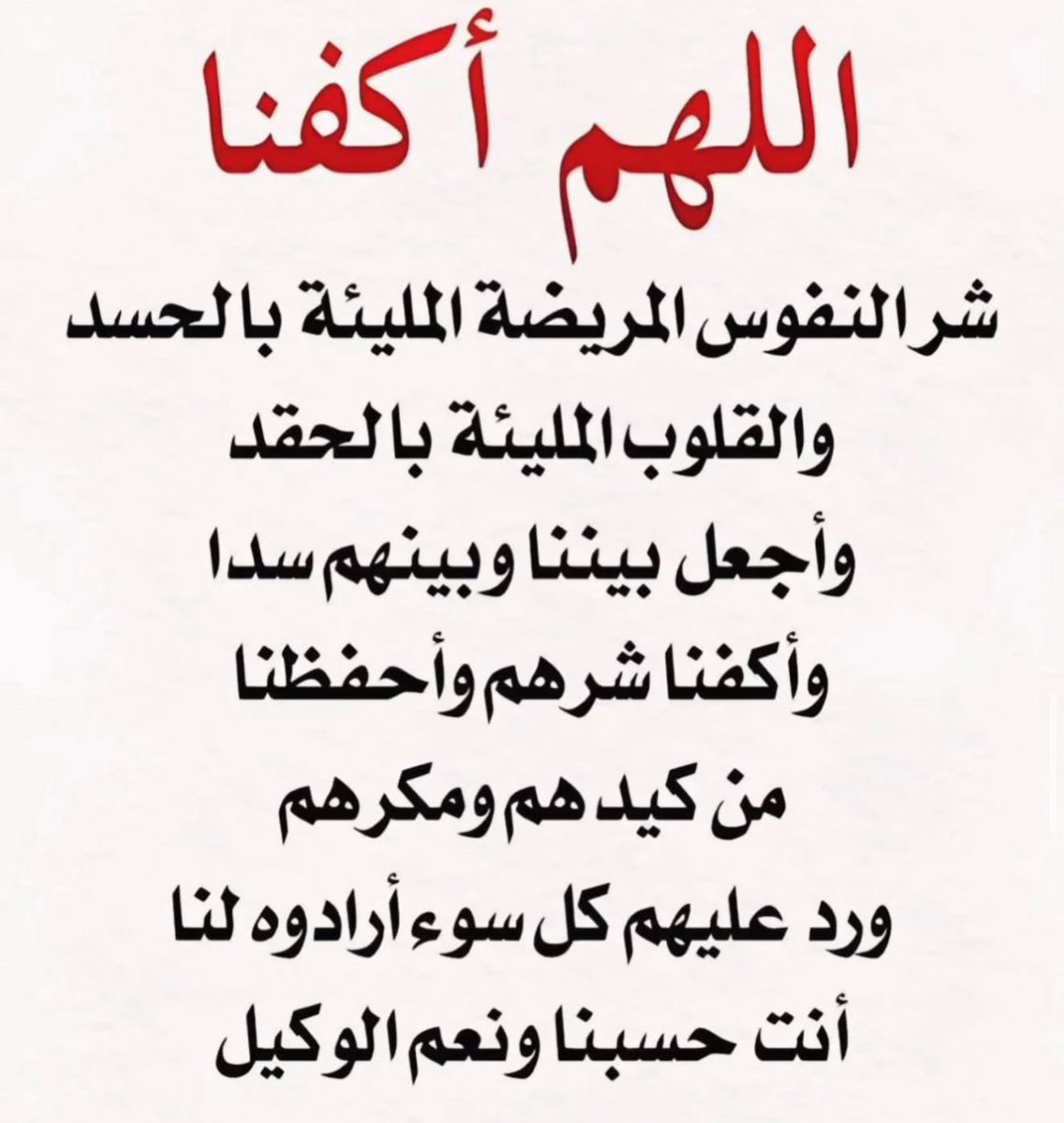 أجر (@t4visual) on Twitter photo 