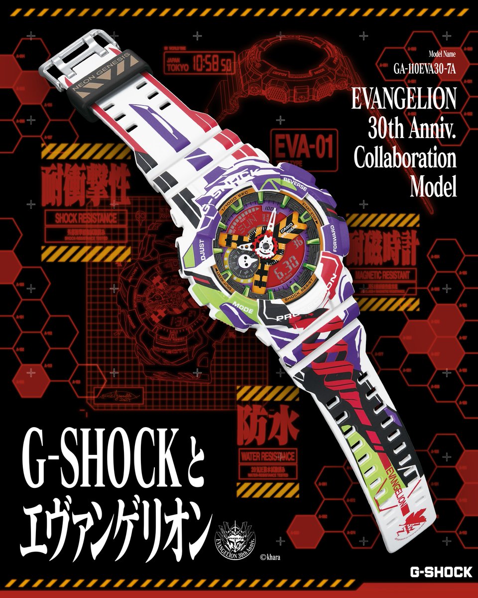 G-SHOCK on X