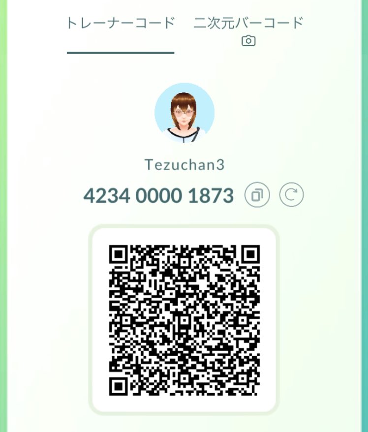 tezupyon's tweet image. ギフト余りまくるので🎁
#ポケモンGOフレンド募集
#PokemonGOFriendcode
ポケスリも!
#ポケモンスリープフレンド募集
#Pokémonsleepfriendcode
#researchercode
ほぼ毎日やってるかた是非⭐️