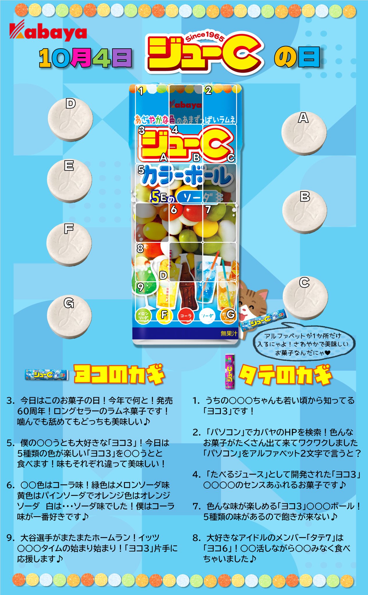 ご案内中❤️ ジューC - Search / X