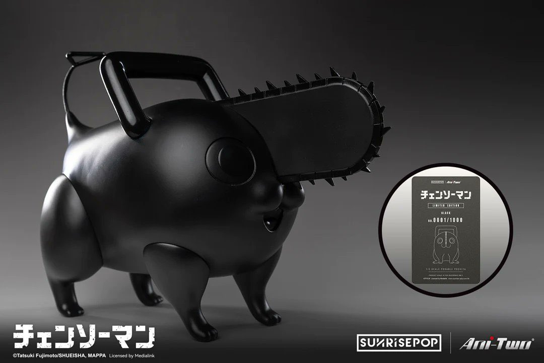 チェンソーマン ブラックポチタ ポチタのお香立て 陶器製 希少