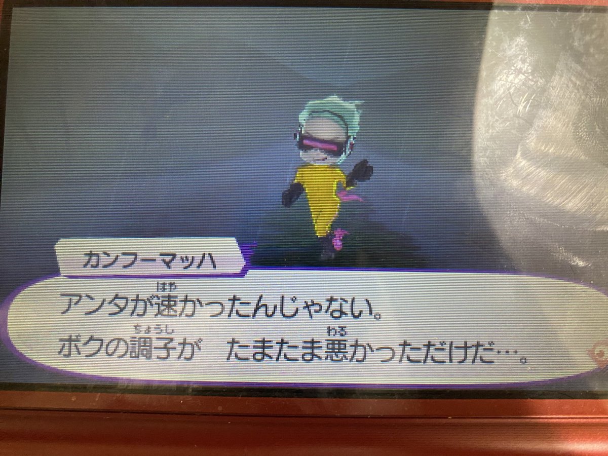 妖怪ウォッチ2 レアコイン qrコード】ブ ル ジ ョ ワ g - Amazon.co.jp: 妖 怪 ト レ ジ ャ-レ ジ ェ ン ド メ ダ ル  05 ブ ル ジ ョ ワ G