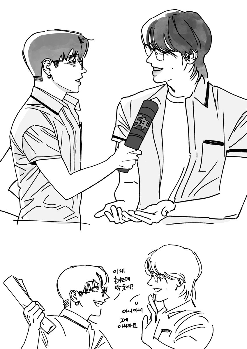홍솜
