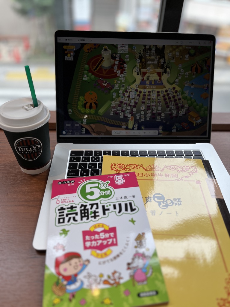 etokashi_sns's tweet image. 10月の目標
わかりやすい文章が書けるようになる

「小５の国語ドリルを１冊終わらせれば
わかりやすい文章が書けるようになる」

先ゆく方々の助言は取り入れる🫡
個人的に小学生新聞のわかりやすさが理想なので
そちらを写すノートも試してみます！
#リモラボ #webマーケティング