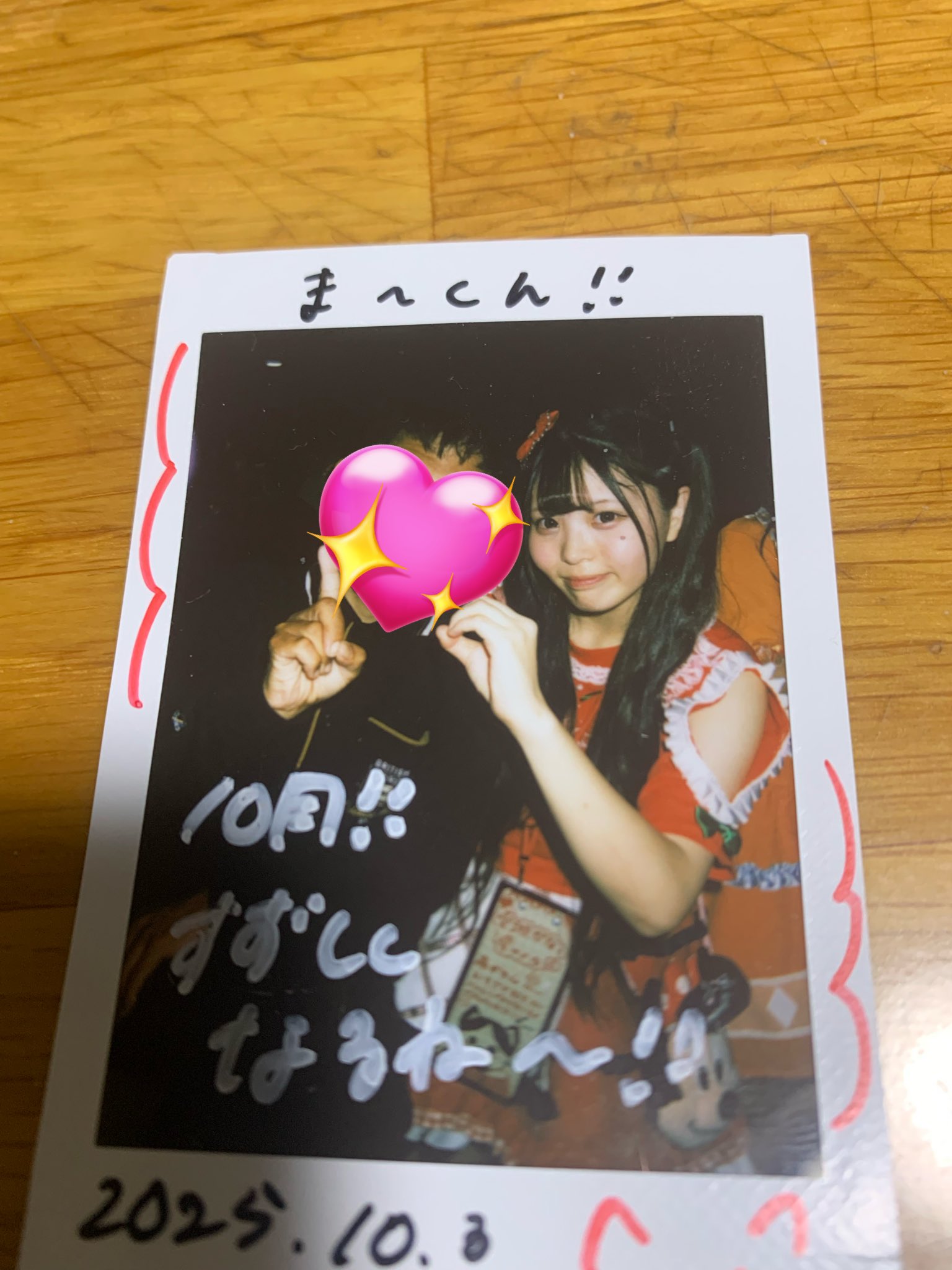 ナナクロニクル しゅん ハピカ チェキ 2枚目あり ナナクロニクル ハピカ チェキ ナナクロニクル しゅん ハピカ ナナ