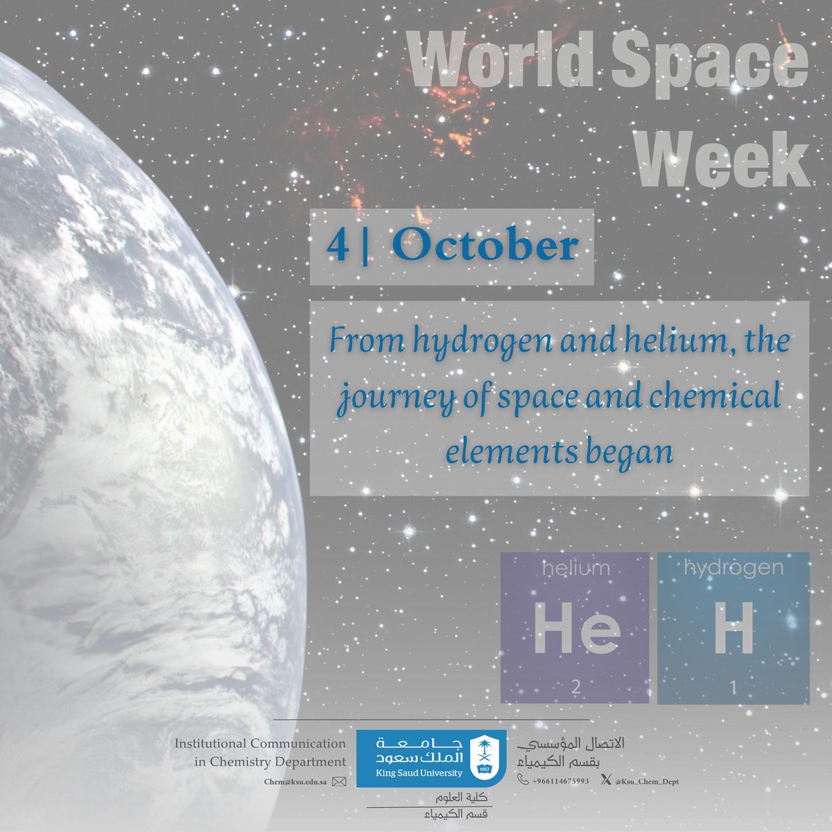 قسم الكيمياء - كلية العلوم tweet media