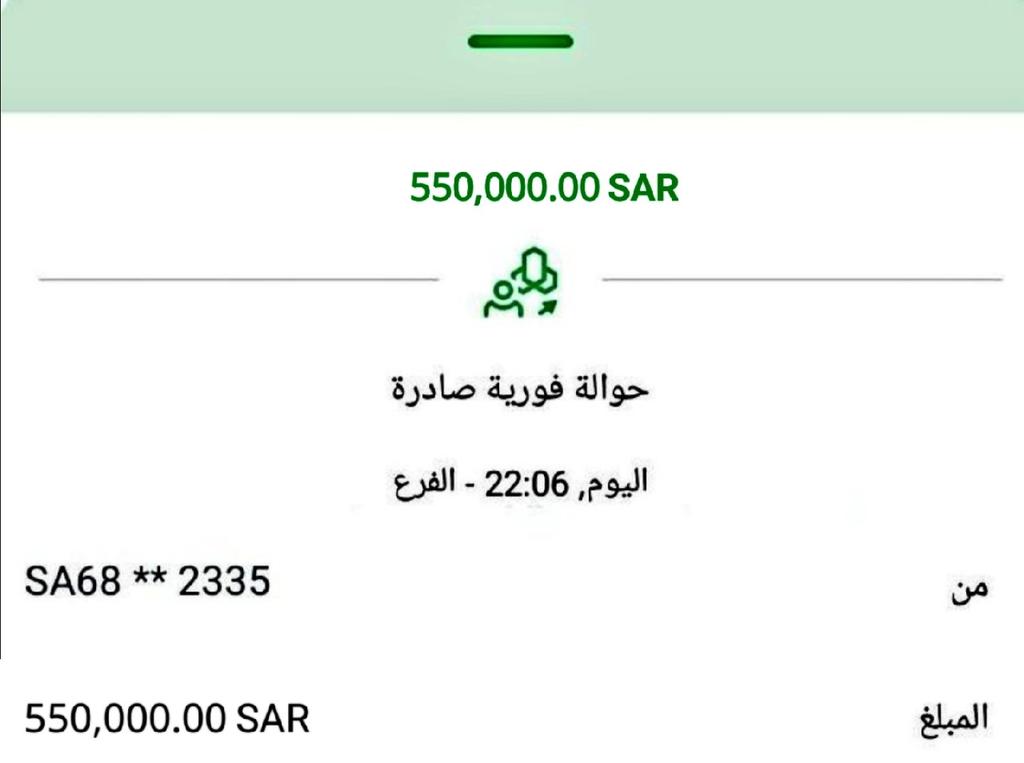 ألف مبروووكـ ... شيك بقيمة 5.50.5000,00 ريال سعودي من البنك الراجحي في انتظار 5 فائزين و أنت أحد المرشحين بقوة للفوز .. 

تواصل معنا الآن للاشتراك مجانا و سوف نتصل بك عند الفوز لاستلام الشيك
•رتويت للتغريدة 🔄
تابعني <a href="/alamyr_bn2/">مكتب الأمير الوليد بن طلال للإنسانية 🇸🇦</a> 
مشاركة ب تم
ارسل اسمك ورقم جوالك بالخاص