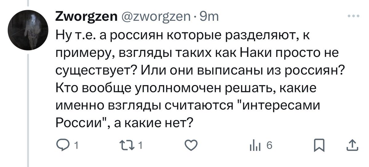 Михаил Светов tweet media