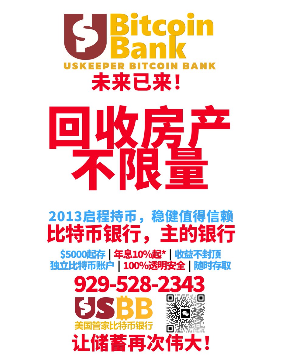 wesleyyuli's tweet image. House to Bitcoin, Let’s Go! #USBB #Bitcoin