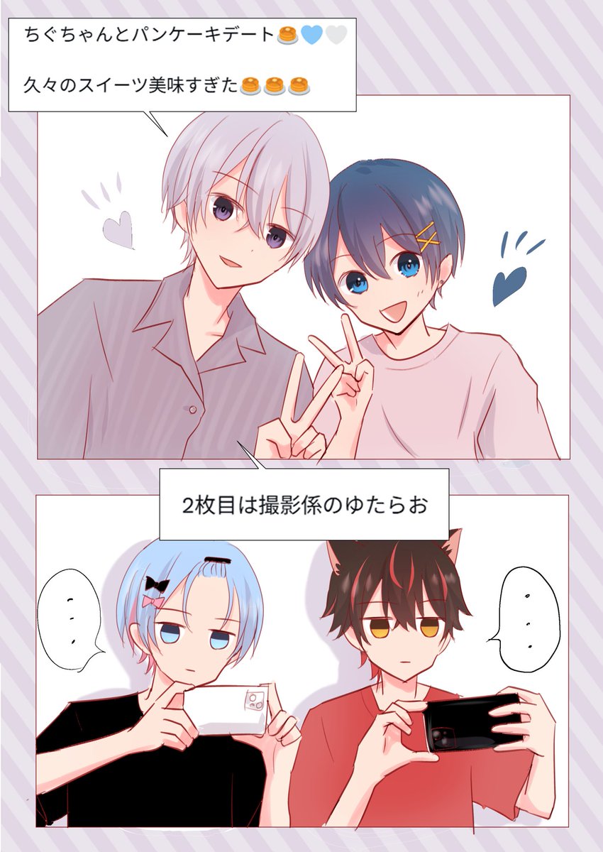 ねね🧸‎🤍 (@nene1412stpr) / Posts / X