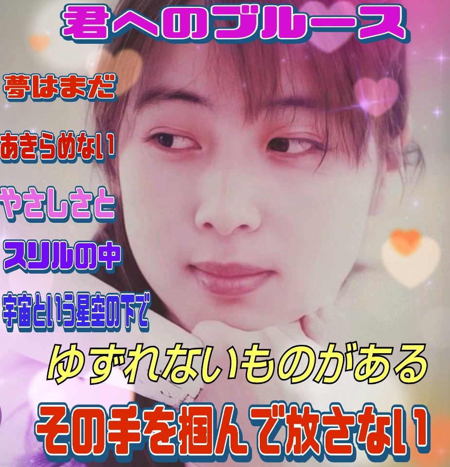 Yuzuyou94's tweet image. おはようございます🤗🌼

ふぅ～朝は寒いですね😗🖐️
土曜日かぁ～😑

土曜の夜は１人寂しくどよ～ん🥲
[風邪早く治しな👋🙄↑]

さぁ～今日も笑顔絶やさずお仕事頑張ります😆🙌☘️
本日も宜しくお願いします🙇
皆様が良い1日になります様に🥰❤️