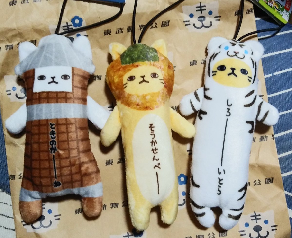 ⭐︎睦月ページ⭐︎のびねこ③＆のびねこベビー⑥ ⭐︎睦月様専用ページ⭐︎のびねこ③＆のびねこベビー⑥