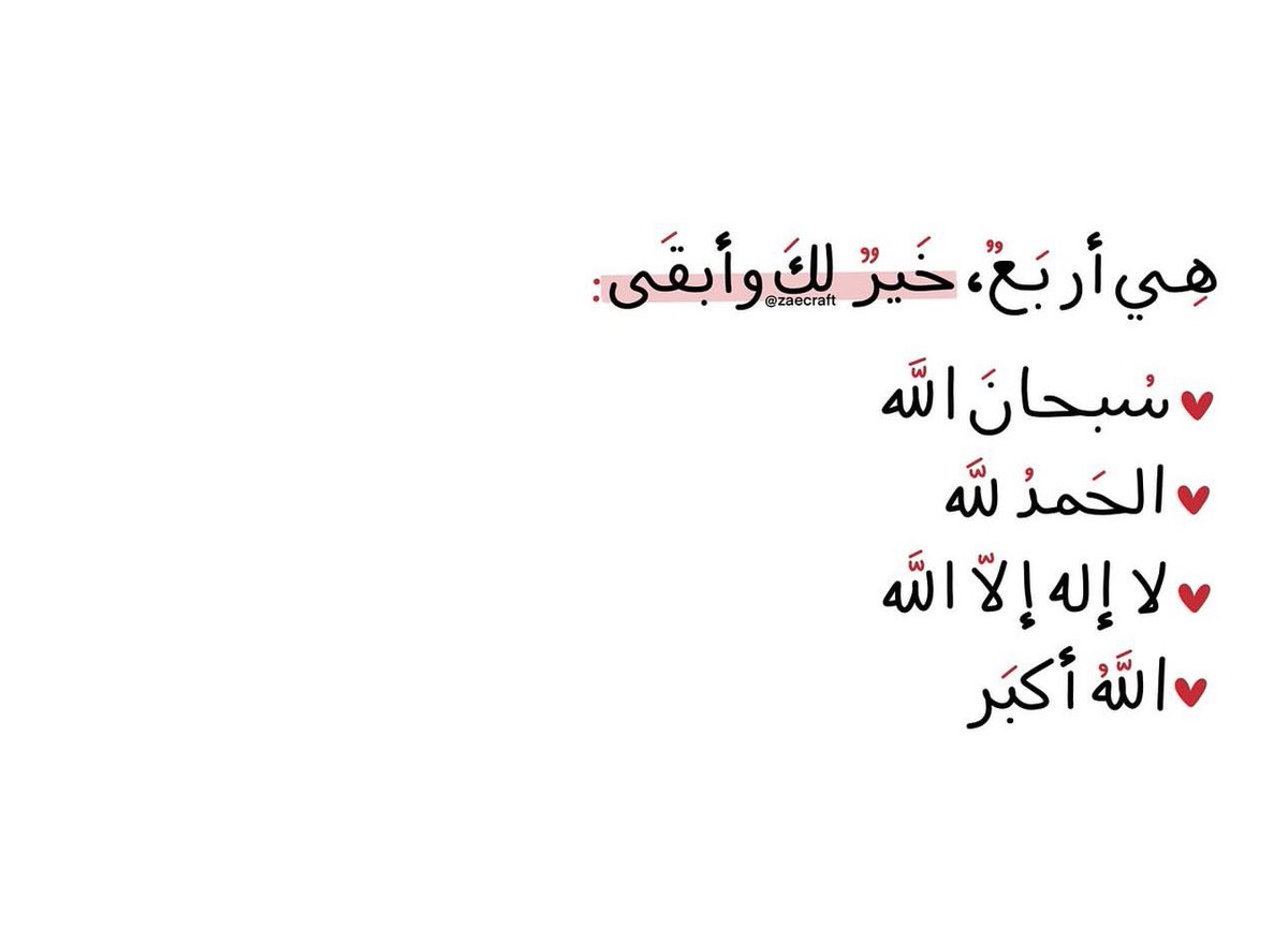 جُمآن🦌♡. (@ijiman_) on Twitter photo 