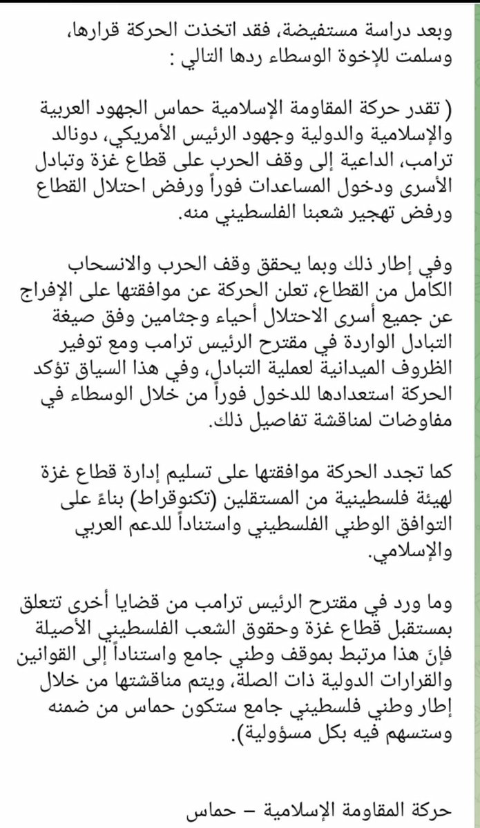 علي بن سليمان المطاوع (@mtaouaaali) on Twitter photo 