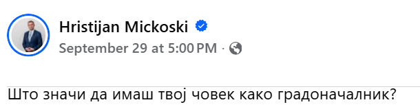 Шо знам ... ќе го прашам газдата на дискотеката Пулс во Кочани.

Тој мора да знае.