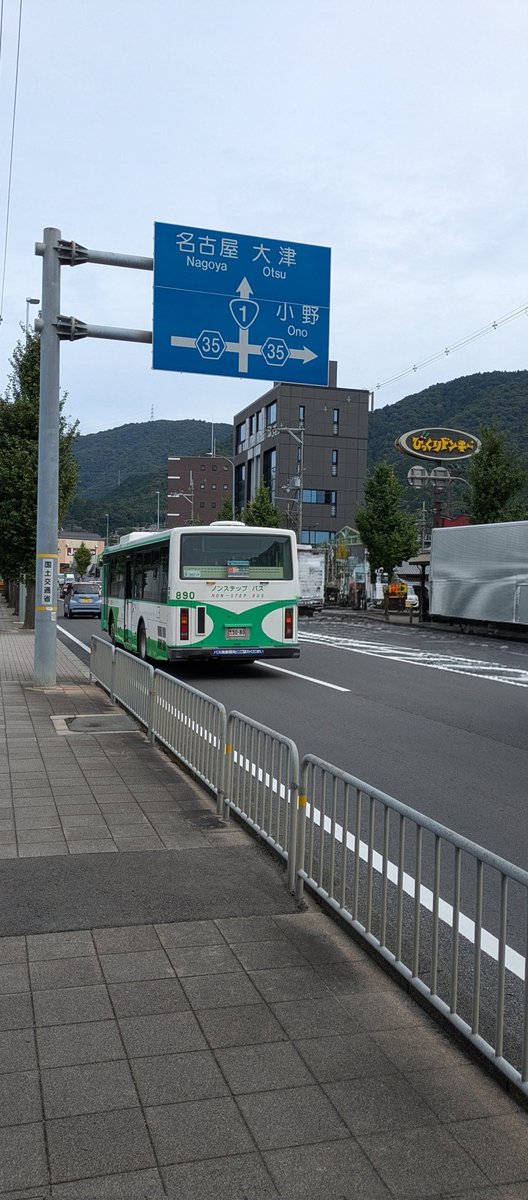 バス部品】神戸市営バス、社紋プレート【廃品】 バス部品】神戸市営バス、