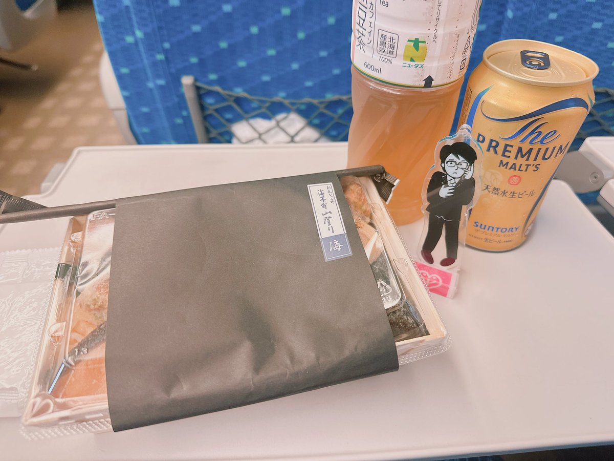 おはようございます！
遊びに行ってきます！！！
よい週末を☺️