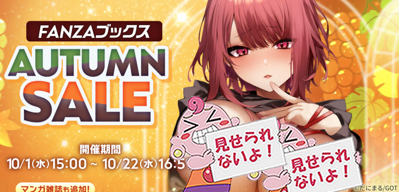 N☆さま確認ページ♡ 件名：8月の請求金額のお知らせ｜masanyan