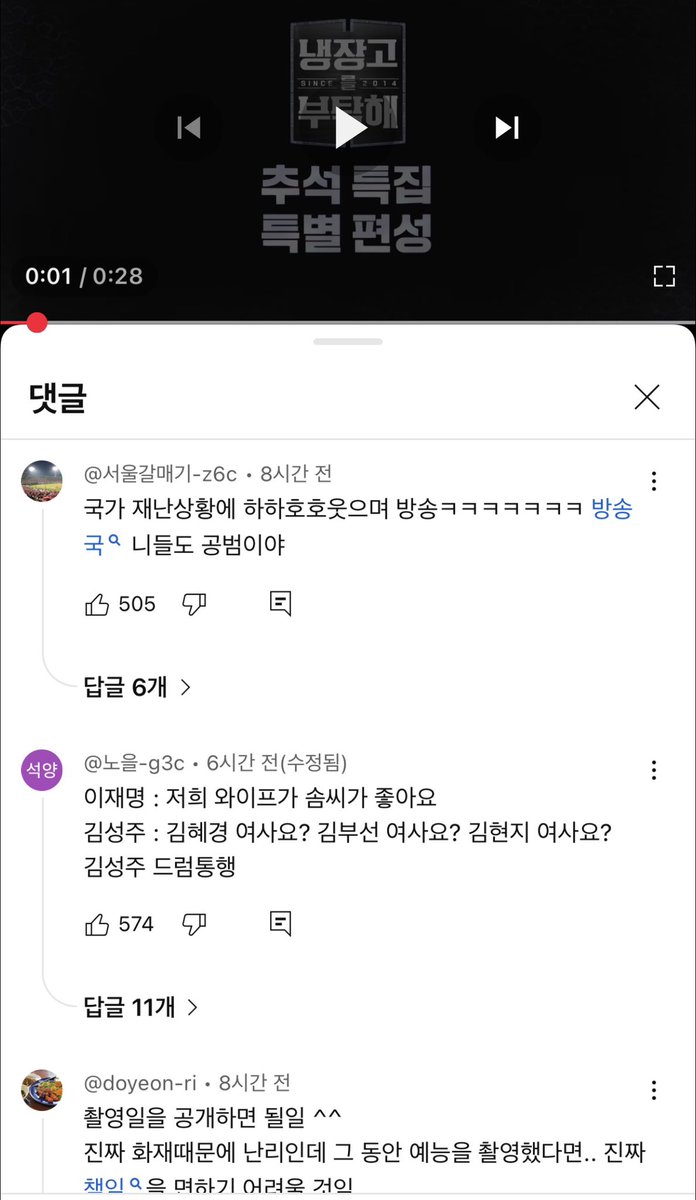 좌티비씨 냉부해 여론 ㅈ 창남 ㅋㅋㅋㅋㅋㅋㅋㅋㅋㅋㅋㅋㅋㅋㅋㅋㅋㅋㅋㅋㅋㅋㅋㅋㅋㅋㅋㅋㅋㅋㅋㅋㅋㅋㅋㅋㅋㅋㅋㅋㅋㅋㅋㅋㅋㅋㅋㅋㅋㅋㅋㅋㅋㅋㅋㅋㅋㅋㅋㅋㅋㅋㅋㅋㅋㅋㅋㅋㅋㅋㅋㅋㅋㅋㅋㅋㅋㅋ 이게 민심이지