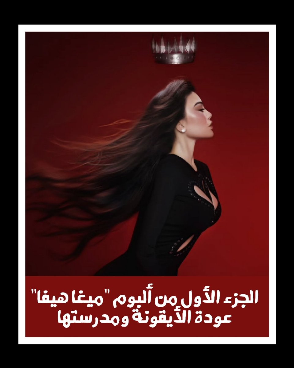 Yehia Gan Official tweet media