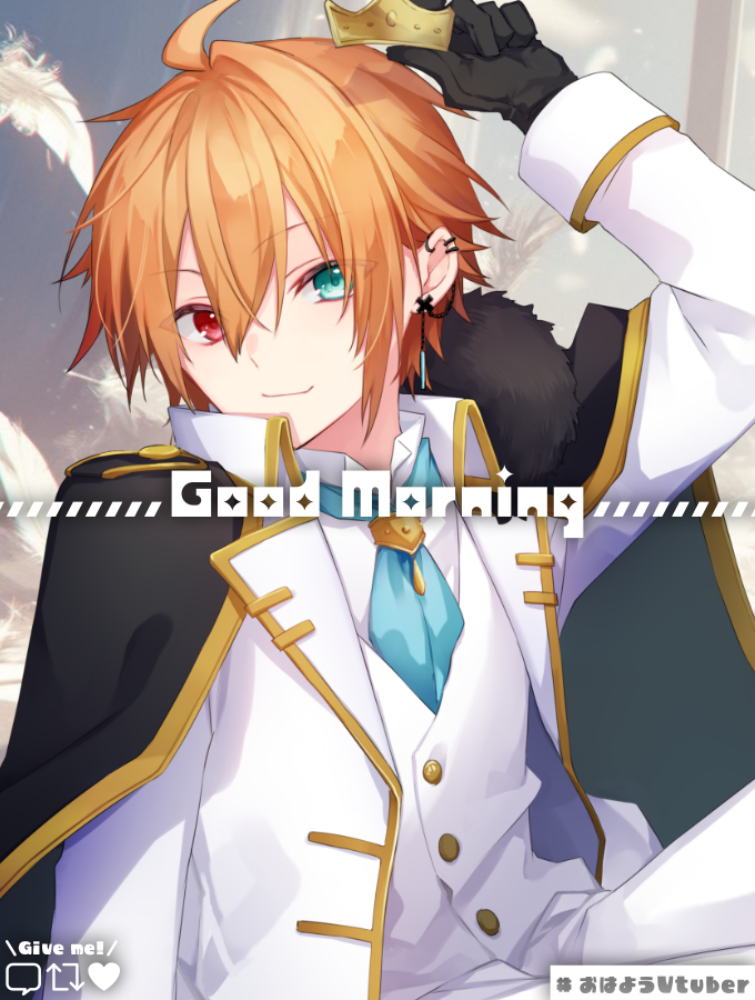 おはよう☀️
休み来た😎✨✨
でも風の音強すぎて寝れない😃
音楽聞きながら寝よう～

#おはようVtuber #10月のVTuberフォロー祭り