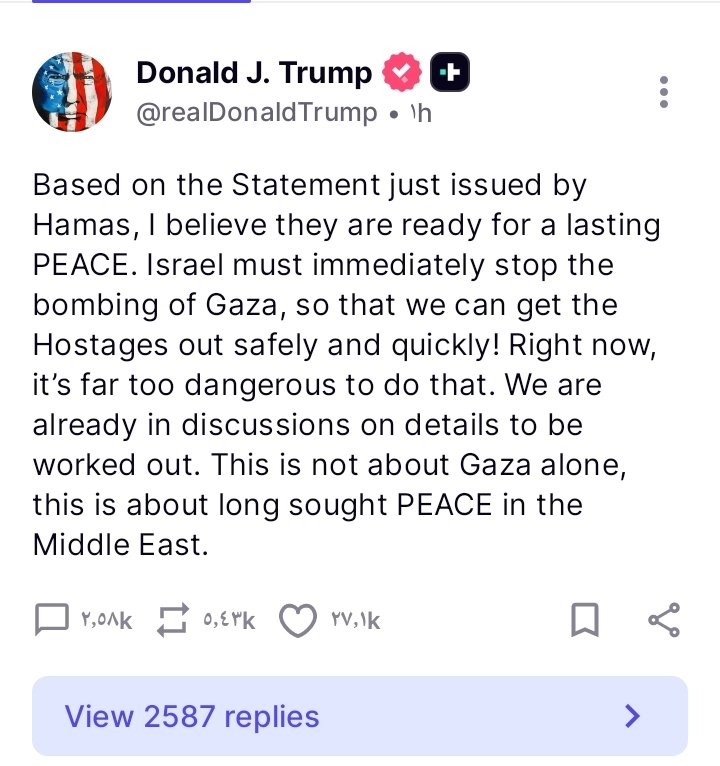 I feel that his statement indicates that there is an agreement between them on the subject. They will release the American and Israeli prisoners after he gives Netanyahu the green light. He will tell him to now fuck Azza and the entire Middle East after that.