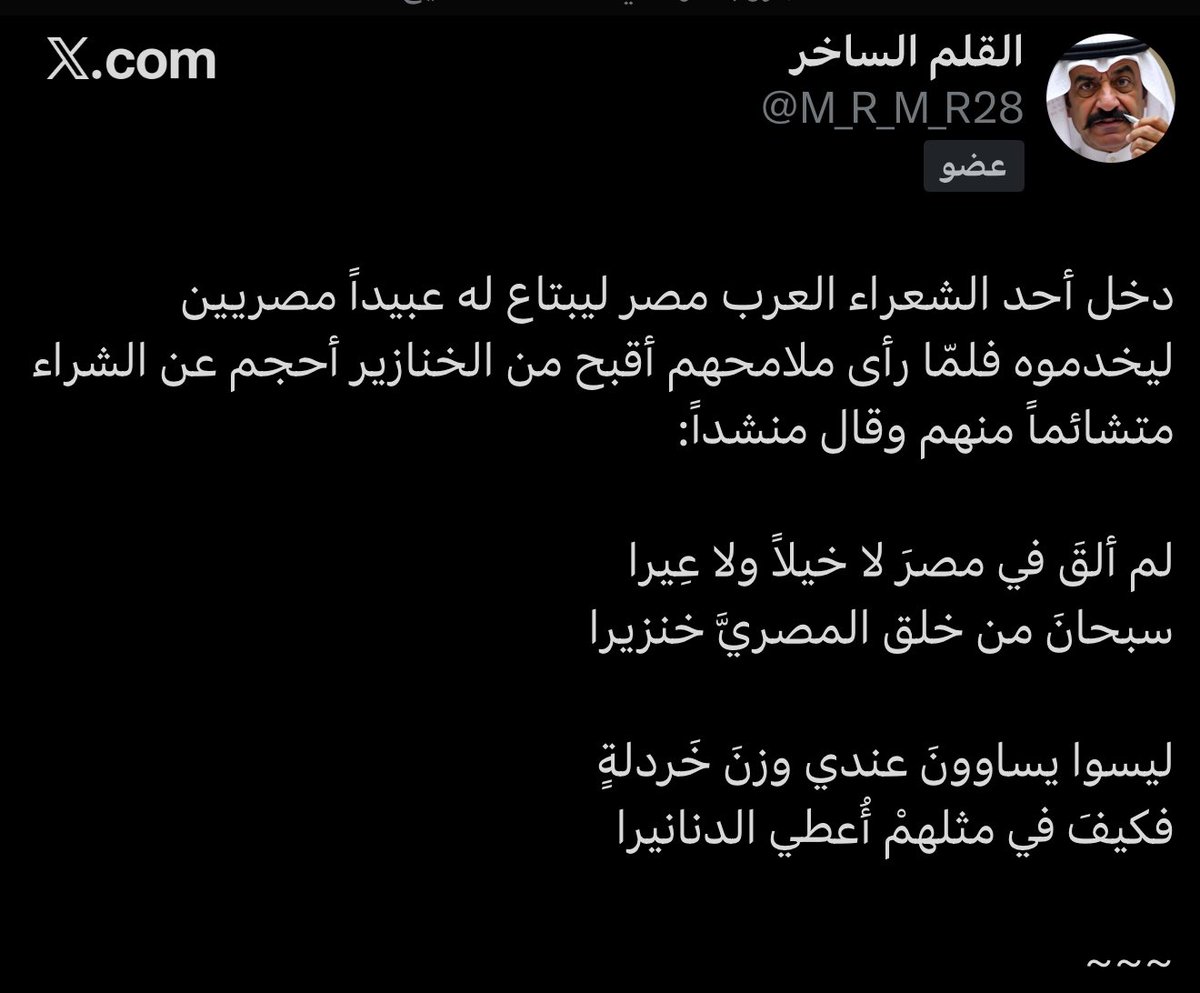 MOHAMMED-48 tweet media