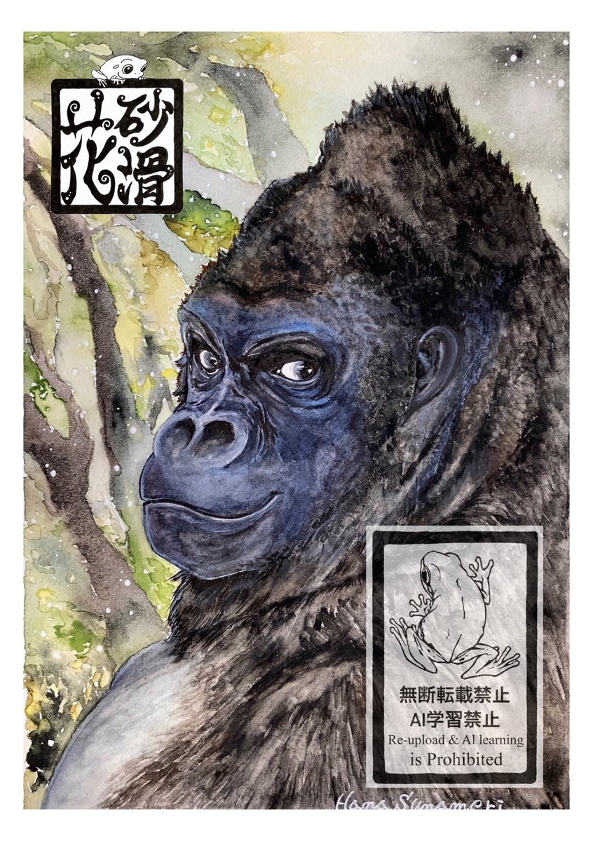 くじらーしあたー☔️砂滑 花 tweet media