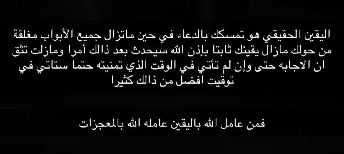 كـ (@10iirr_) on Twitter photo 