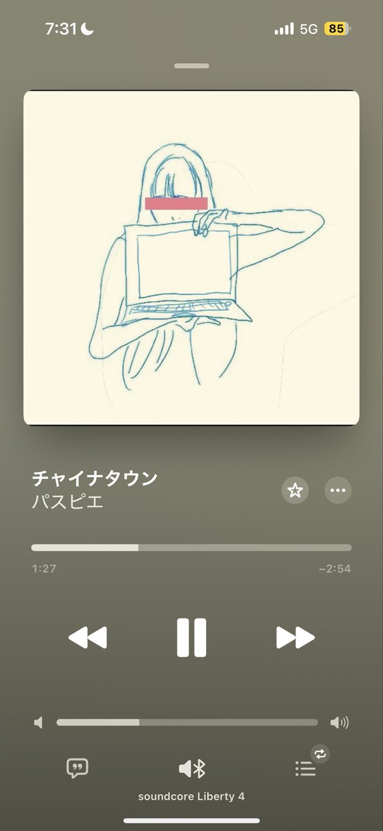 わたし開花したわ