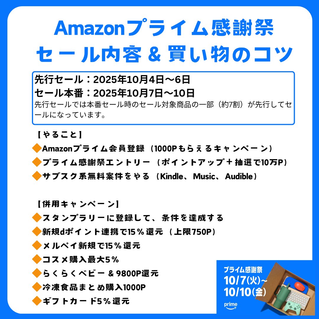 ❤️❤️感謝SALE❤️❤️送料ご負担いただけたら68000円にいたします❣️ 天使👼激安特価情報 (@angel412005) / X