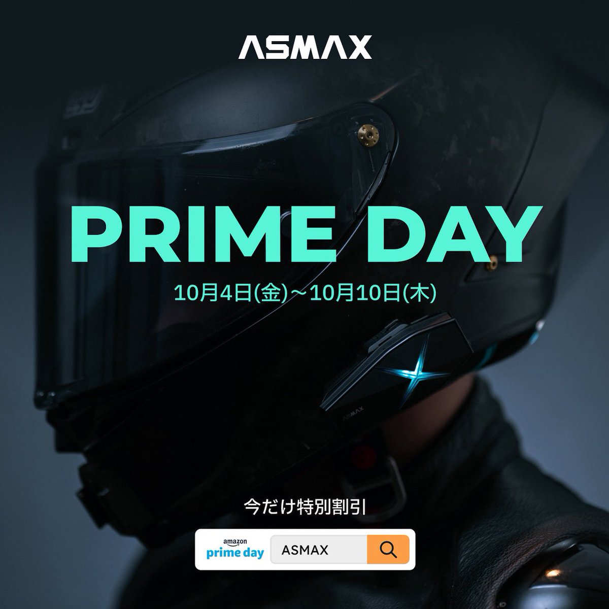 ASMAXWorld_JP's tweet photo. ✨ みなさん、準備はできていますか？
10/4〜10/10のAmazonプライムデーで、ASMAXアイテムがお得に登場します！

前から気になっていた方は、この機会にぜひチェックしてみてください。
プロフィールのリンクから飛べます👉

#ASMAXWorld #amazonprimeday #amazonfinds #mototrip #bikerlifestyle https://t.co/V3enosAK2S