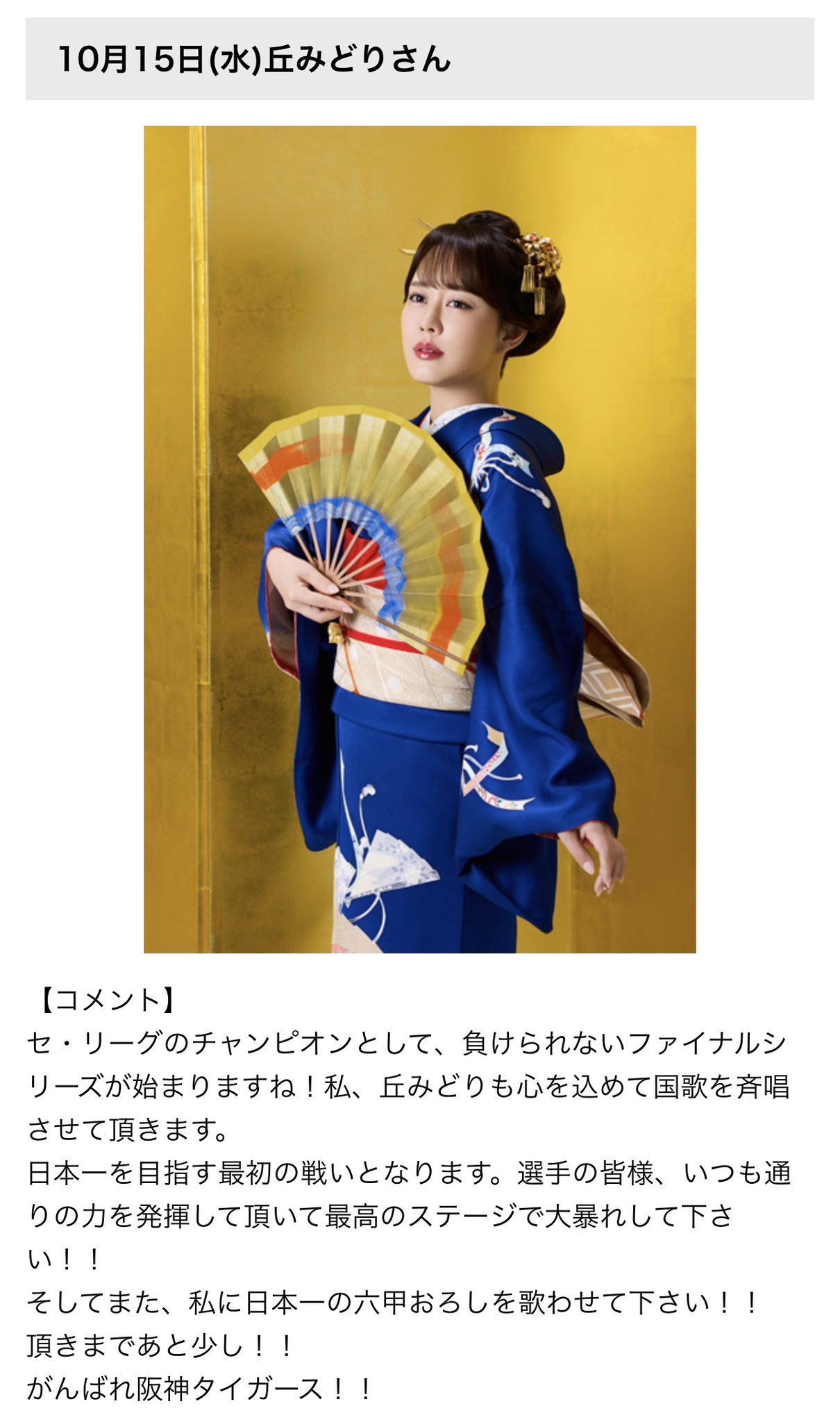 みどり虫 on X: 