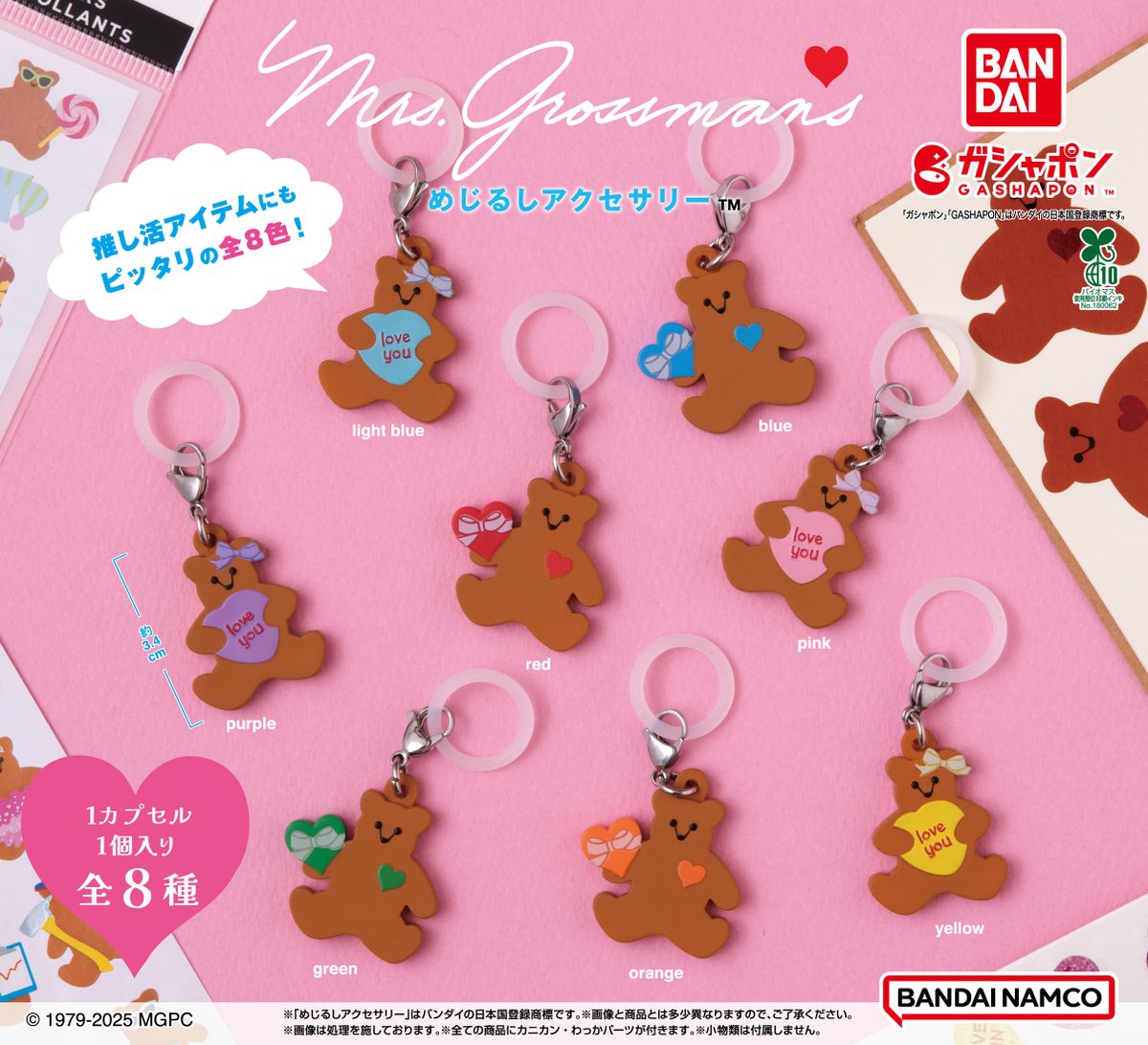 公式】バンダイ ガシャポン (@Gashapon_Bandai) / X