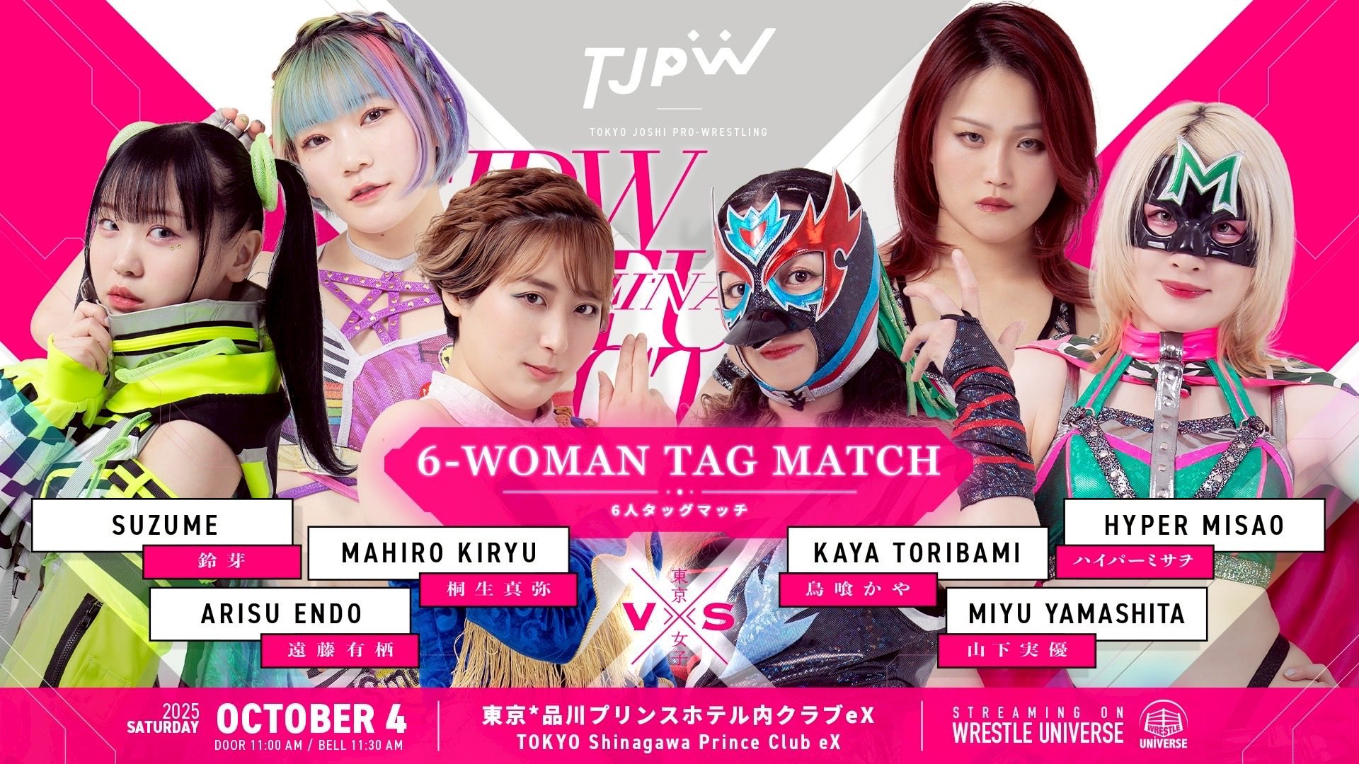 MAY おまとめ 鈴芽 suzume on X: