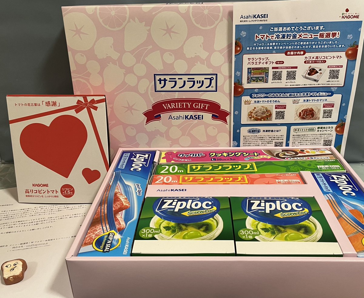 tey769 (@tey769) / Posts / X