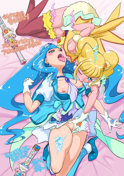 平光×沢泉なら何故かたくさんある 