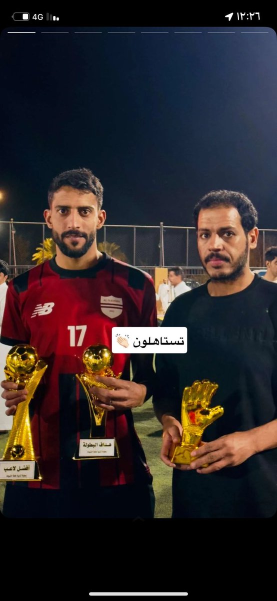ALnashbh11's tweet photo. حصل علئ افضل لاعب + هداف البطوله 

احمد ابراهيم (الامعط )

حصل علئ جائزه افضل حارس بالبطوله 

منور عبيد 

#الطلعه https://t.co/RZaSM8JTFP