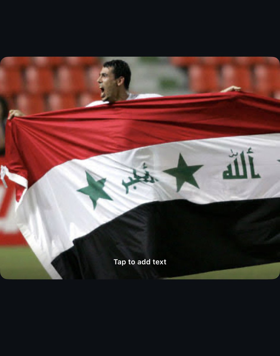 الكل يبارك للعراق بال #يوم_الوطني_العراقي 
#ثورة_تشرين_العظيمة