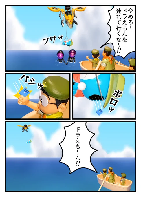 「オラとのび太の恐竜公園のお仕事 第22話」
あの 所ジョージさんの″やればやる程″ CMでお馴染みのシステムのディスクが!? 