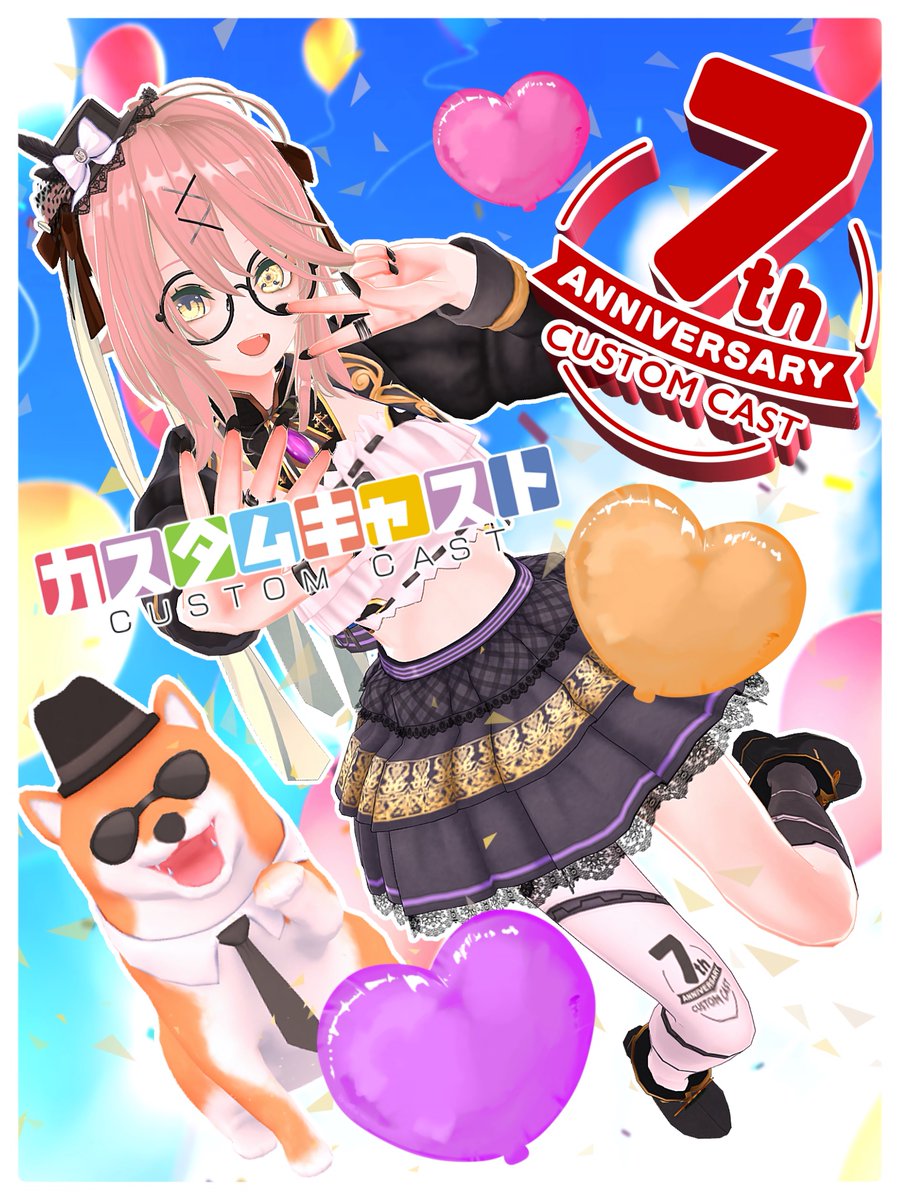 つきみやさんちのあおいさん。 tweet media