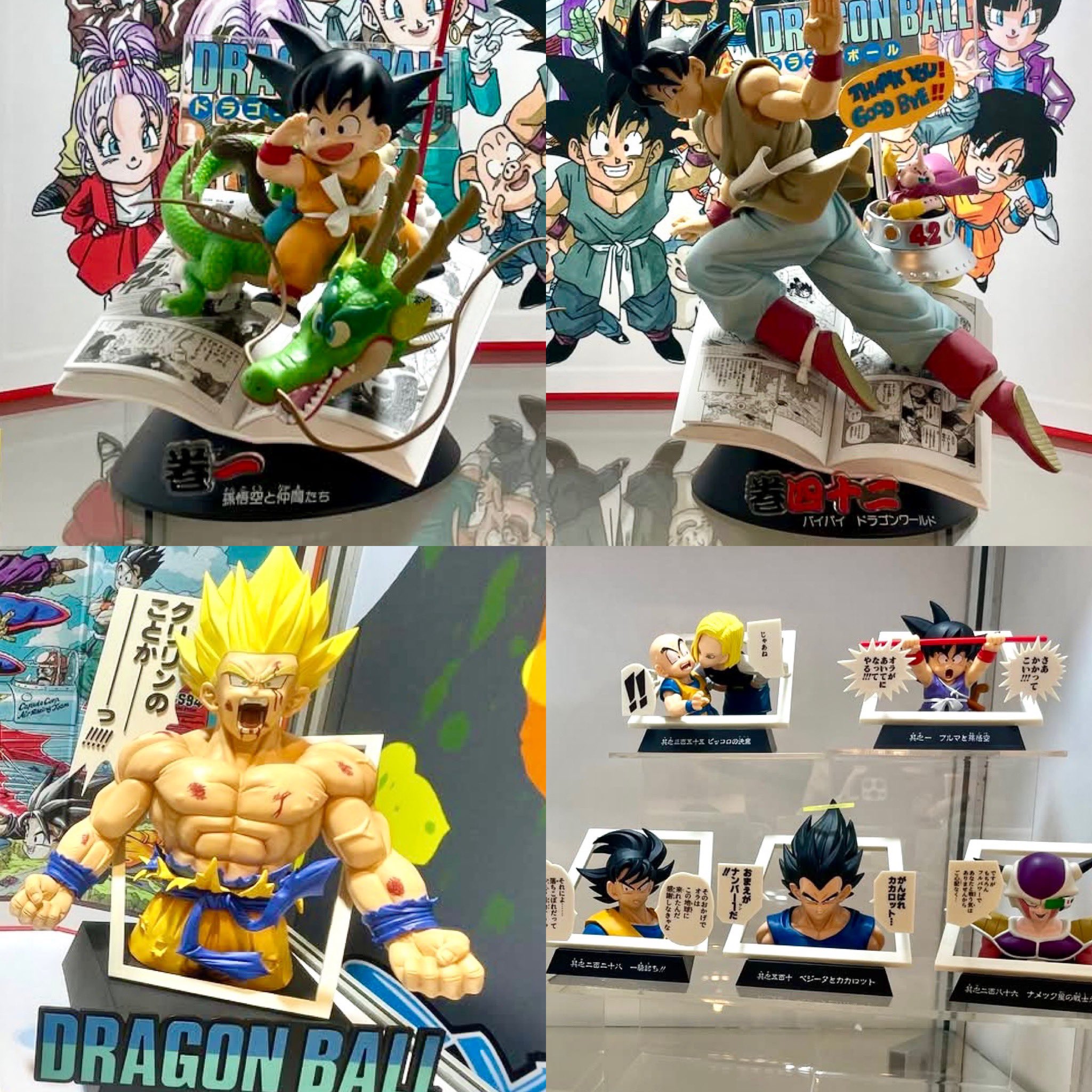 LOREAL　当時物　ドラゴンボール　じゃんけん　まとめ売り Amazon | バンダイ(BANDAI) ドラゴンボール超 VSドラゴンボール