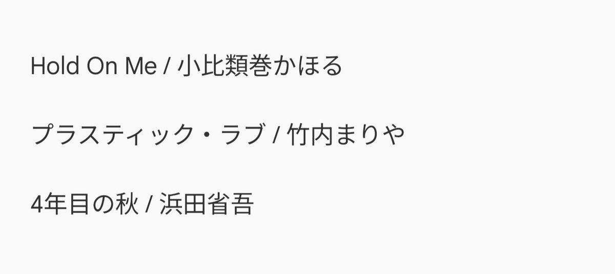 radiant_sat's tweet photo. ✨【スター、ハッ！？とトリック】🪄

＼【10/4回解答用です】／

共通のワード&amp;スターの1番好きな曲
4つのハッシュタグを添え、
この投稿を引用して解答してください✍️

毎週計7名様にプレゼント中🎁
フォロー&amp;RPの中からは3名様に🎯

#radiant_sat #FM京都
#スターハットトリック #auPAY https://t.co/2L7AUjejmY