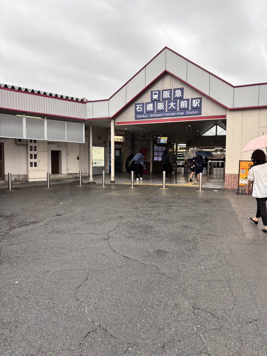 おはようございます