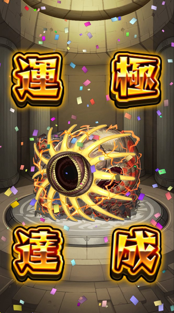 code_name11 tweet picture